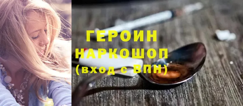 хочу   Воткинск  Героин афганец 